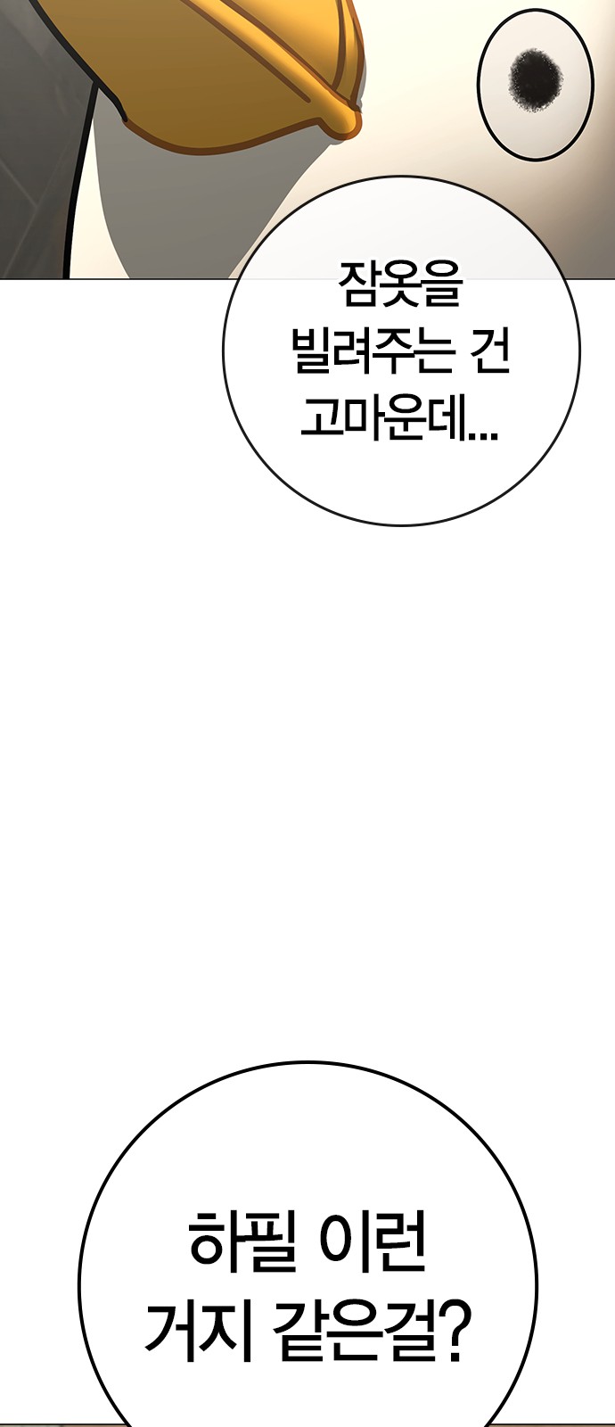 71 페이지