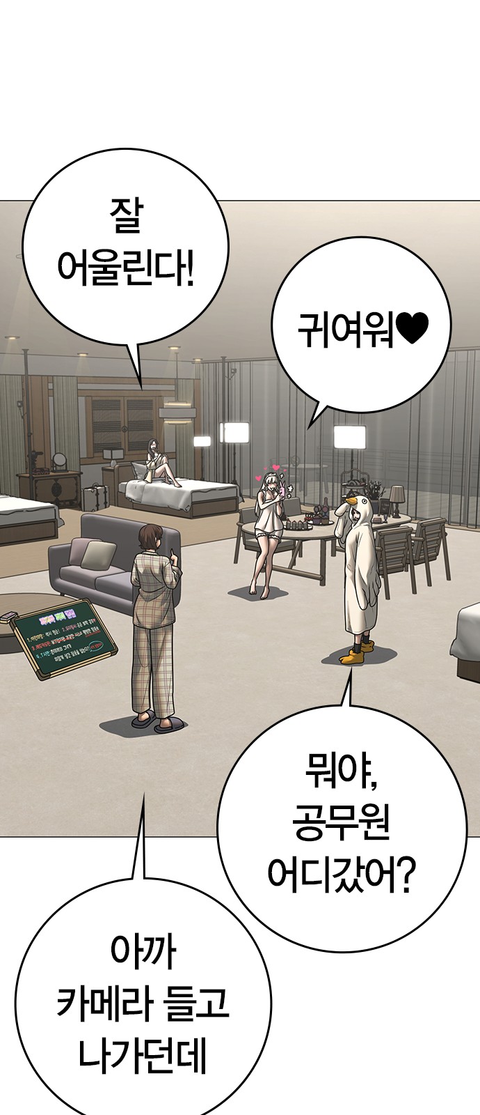 73 페이지