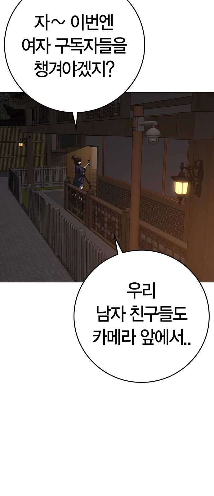 75 페이지