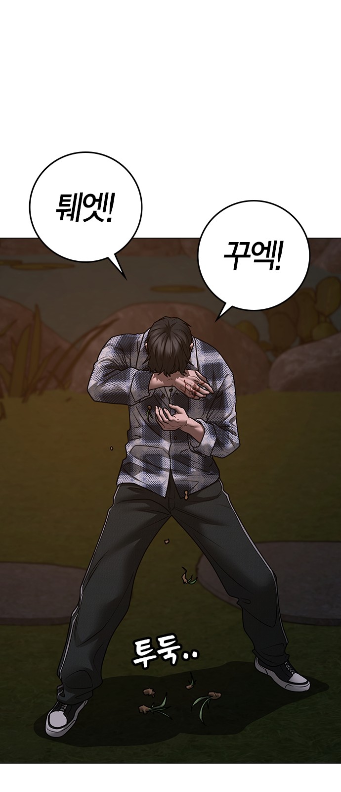 79 페이지