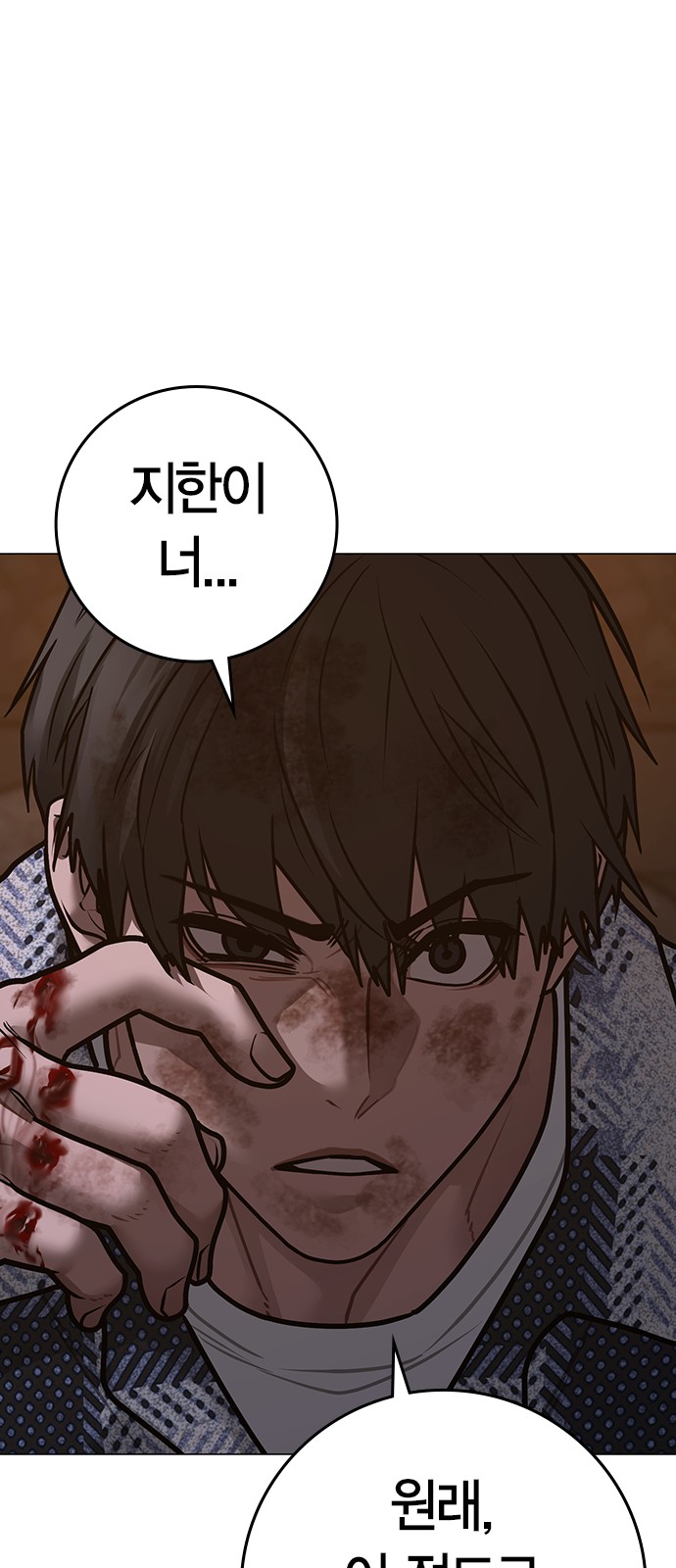 80 페이지