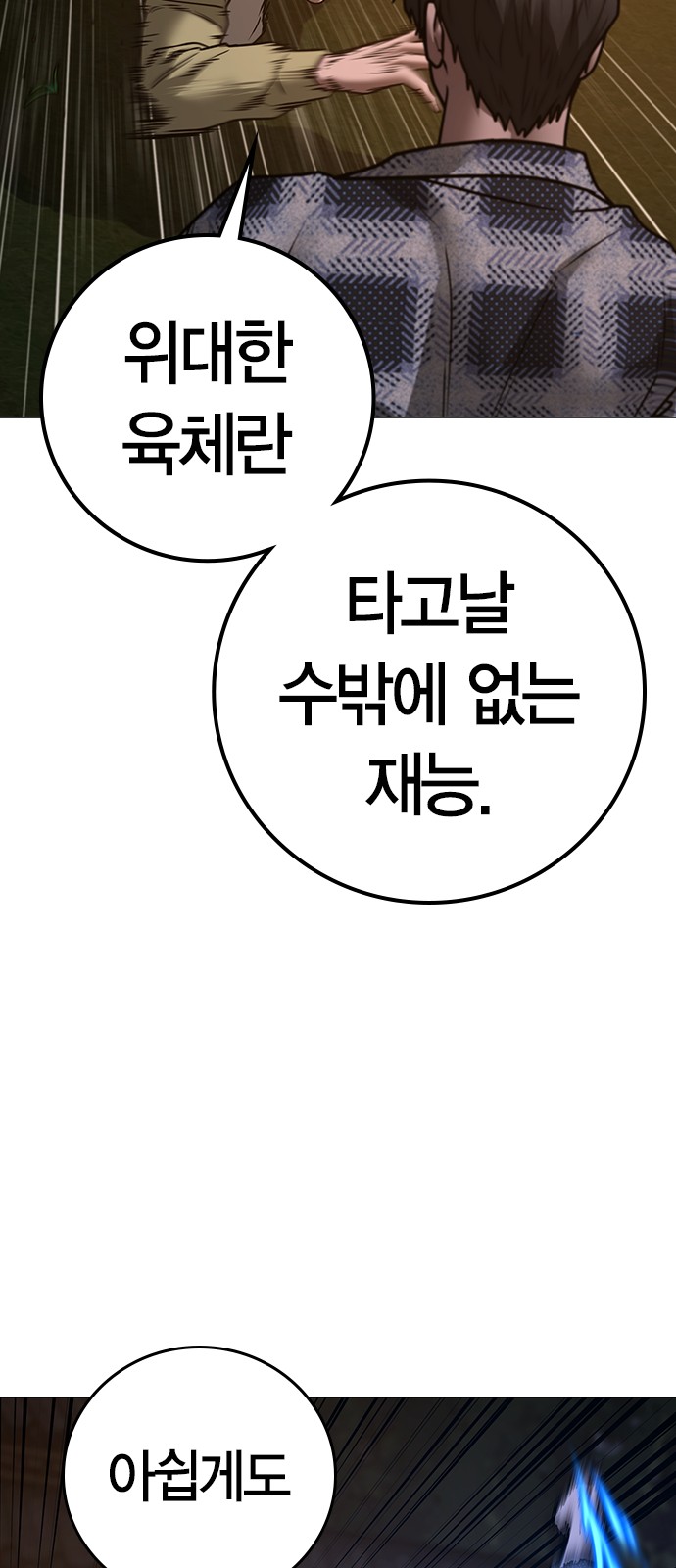 83 페이지