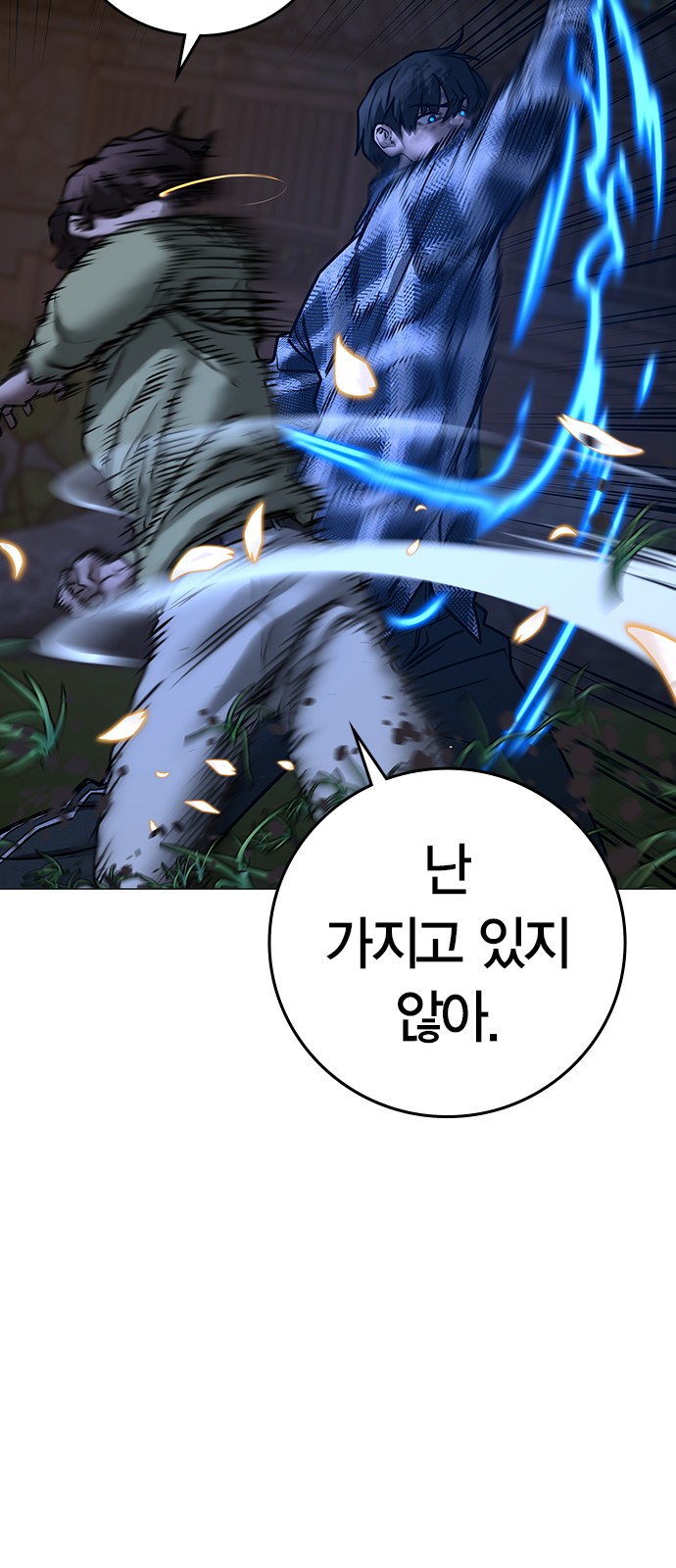 84 페이지