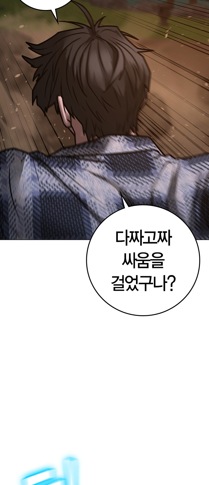 91 페이지
