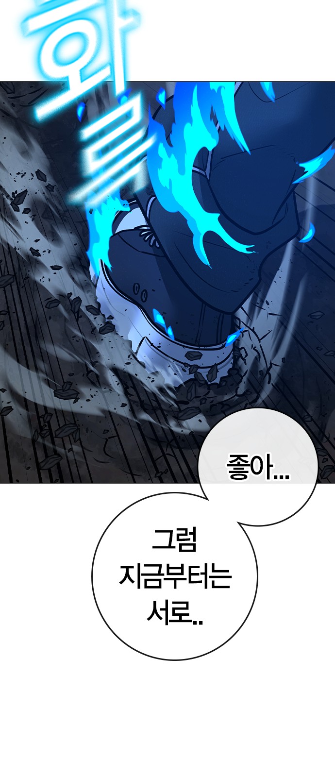 92 페이지
