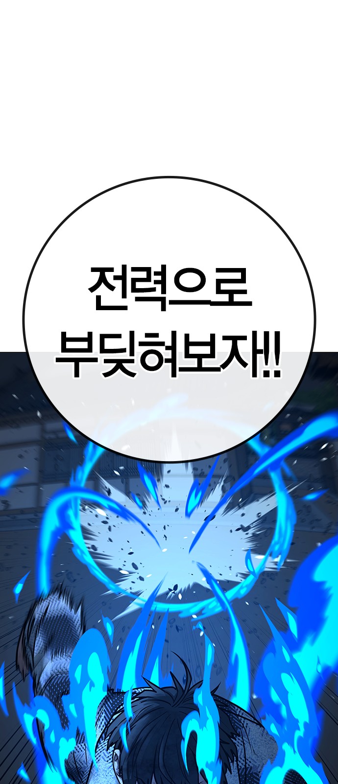 93 페이지