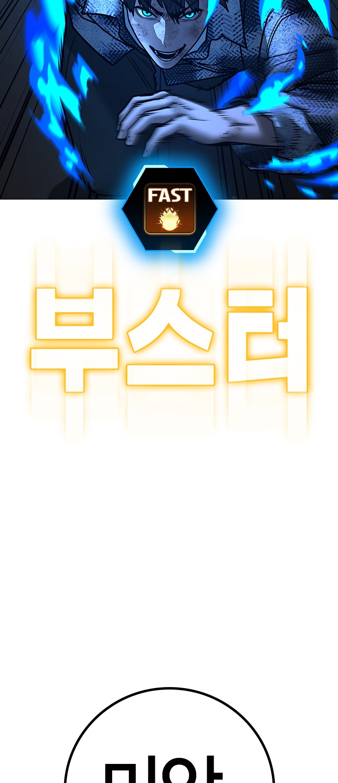 94 페이지