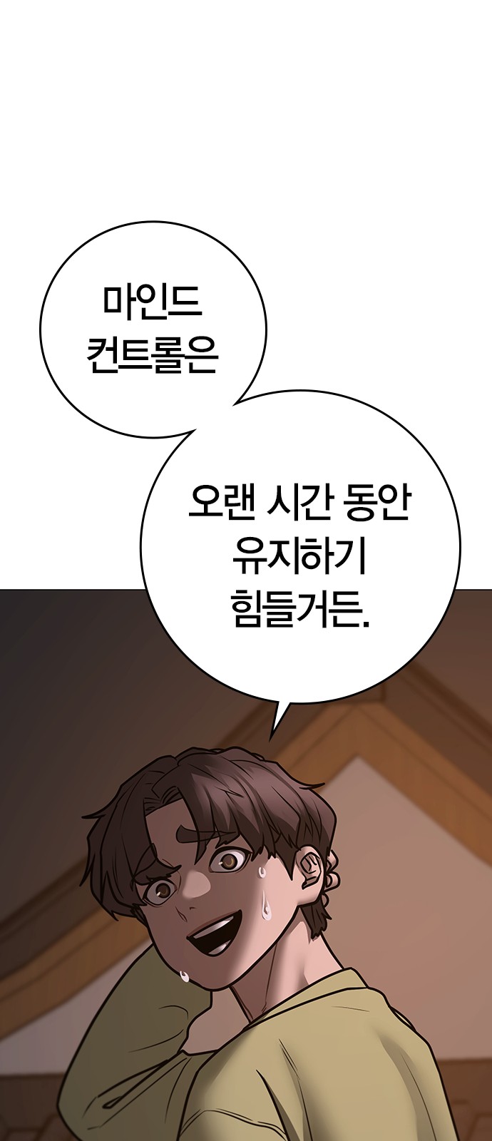 97 페이지