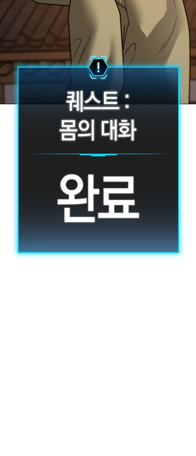 98 페이지