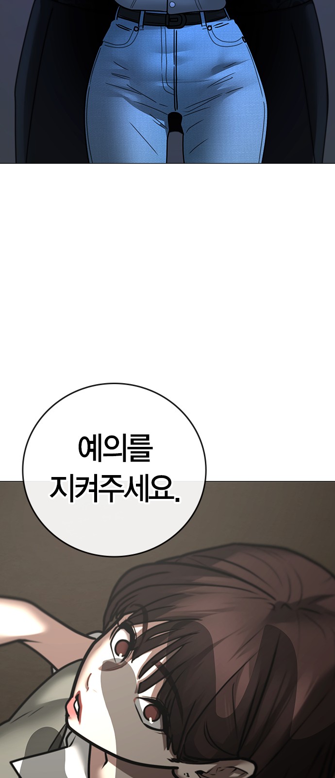 101 페이지