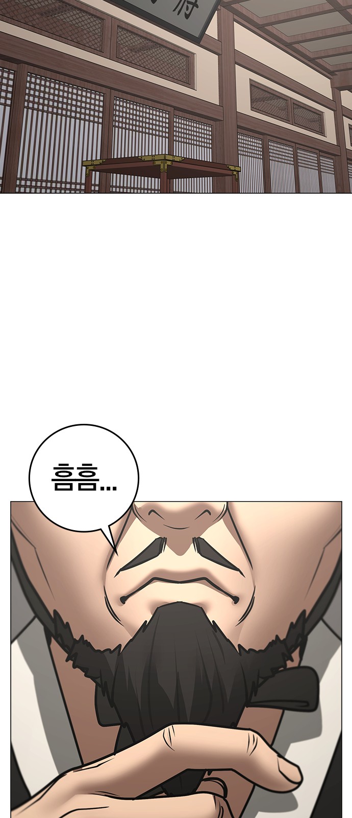 103 페이지