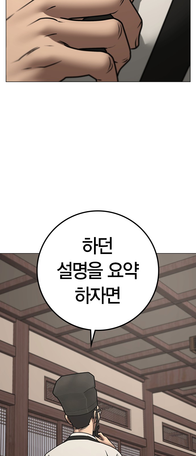 104 페이지