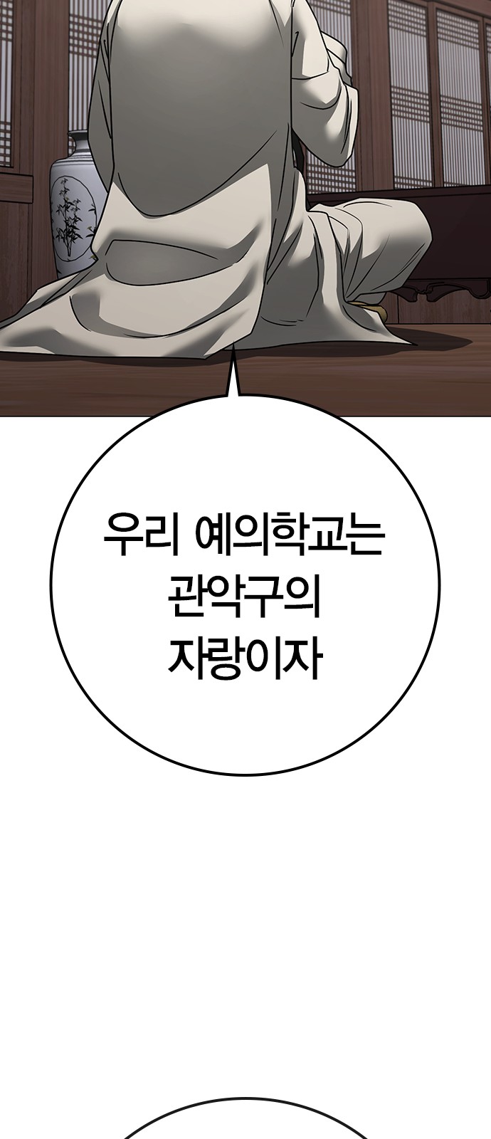 105 페이지