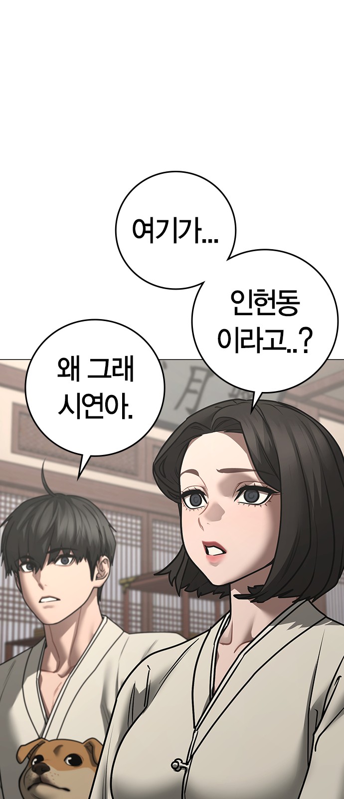 107 페이지