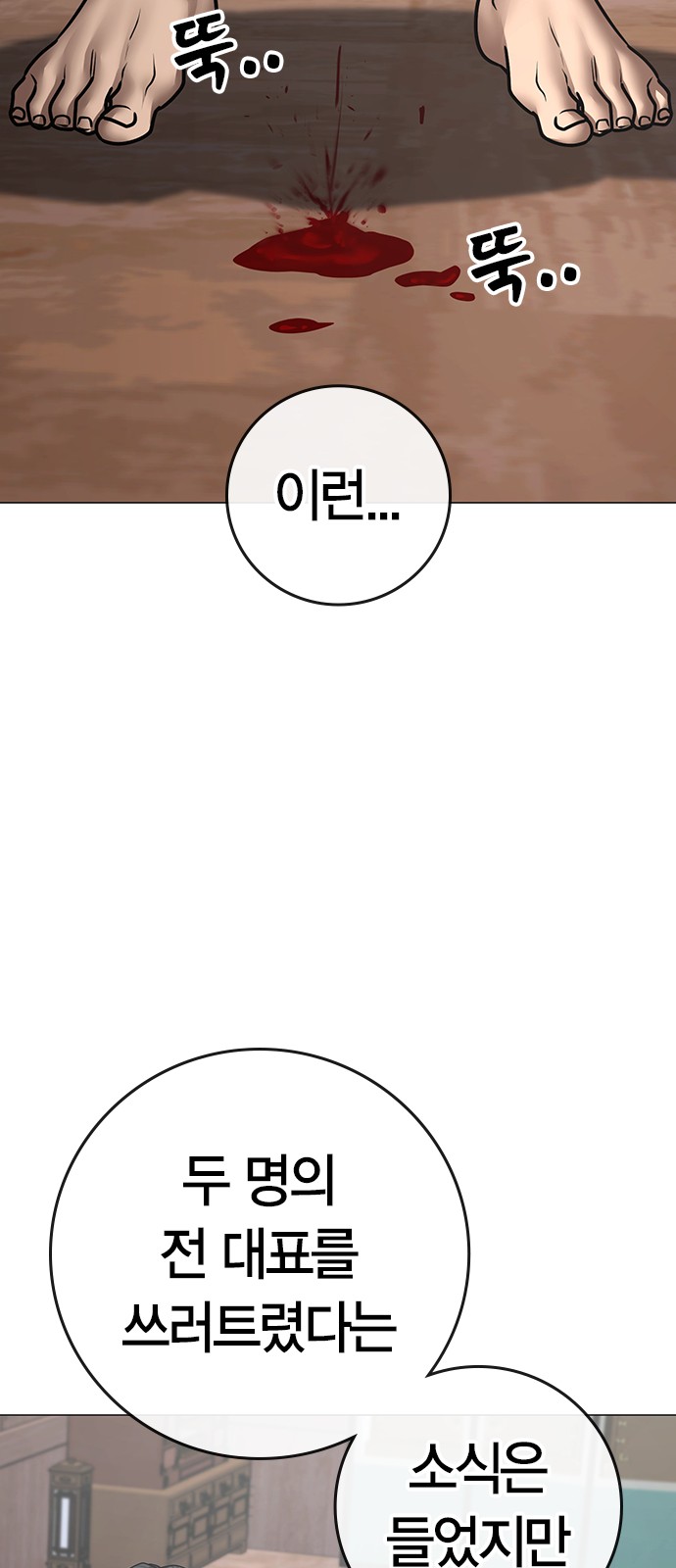 111 페이지
