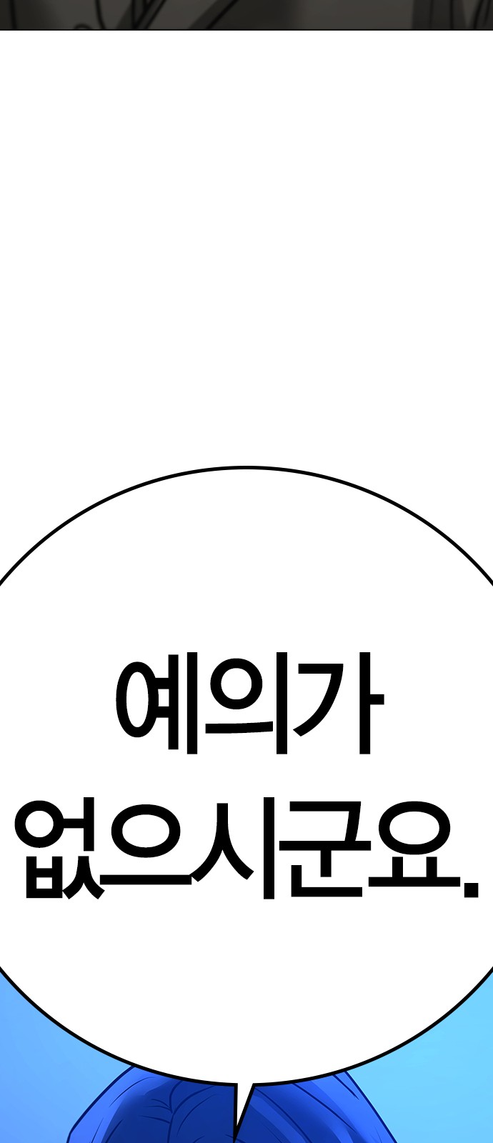 115 페이지