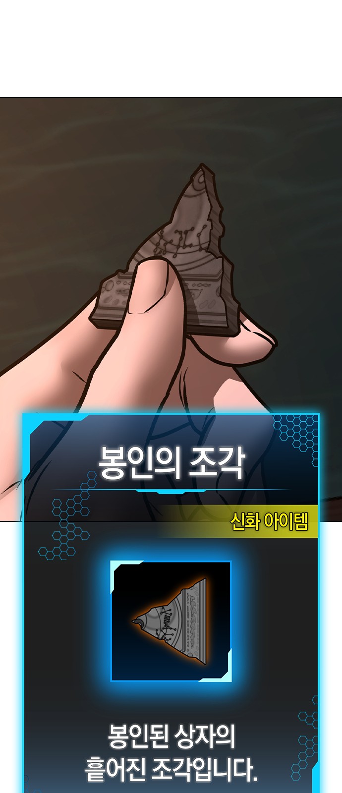 19 페이지