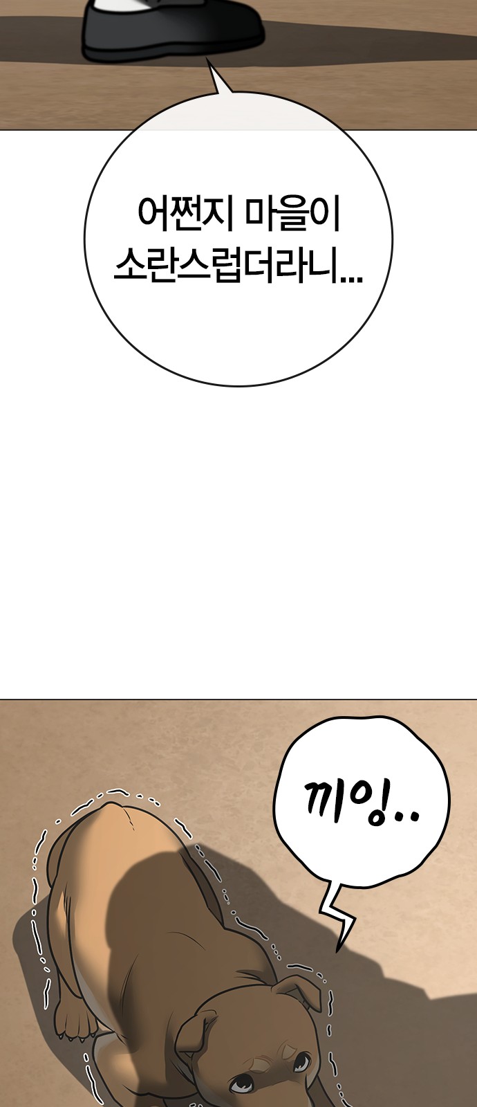35 페이지