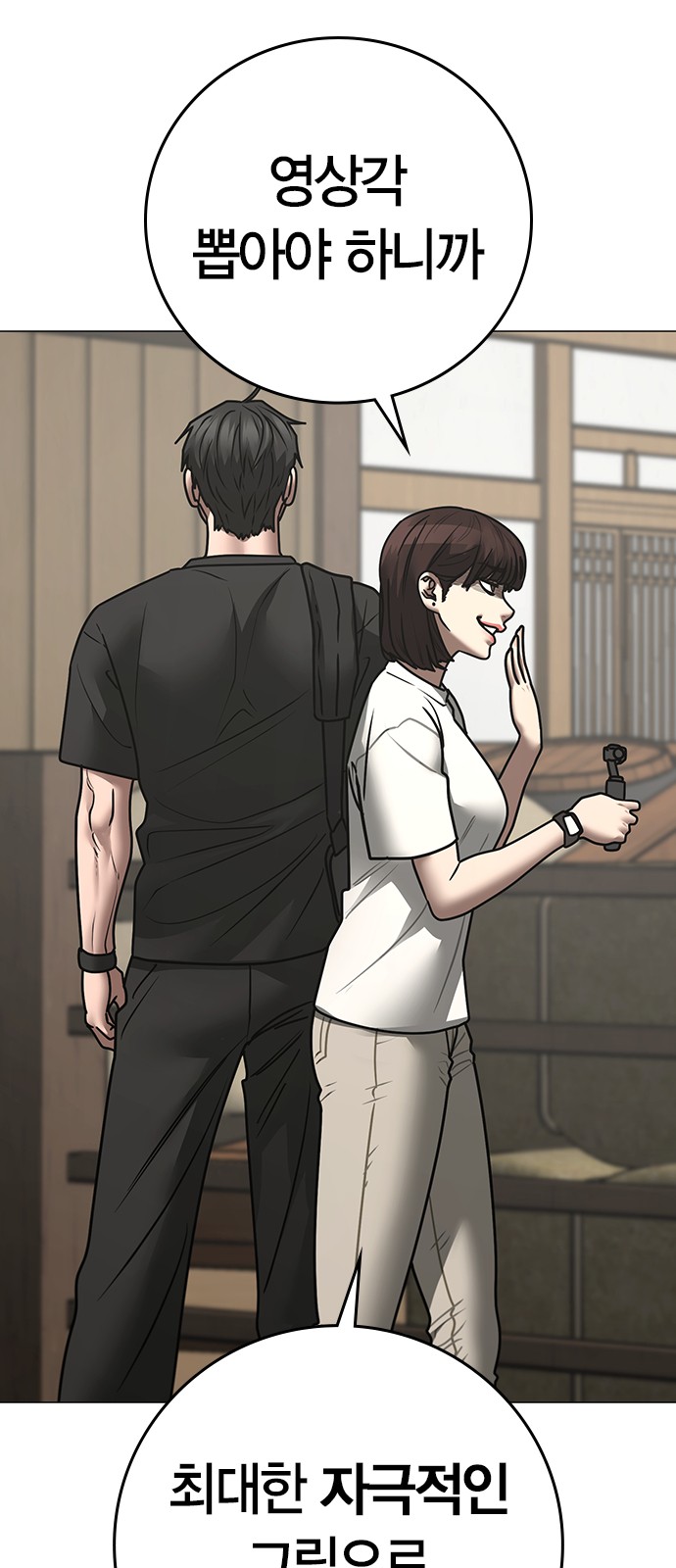 53 페이지