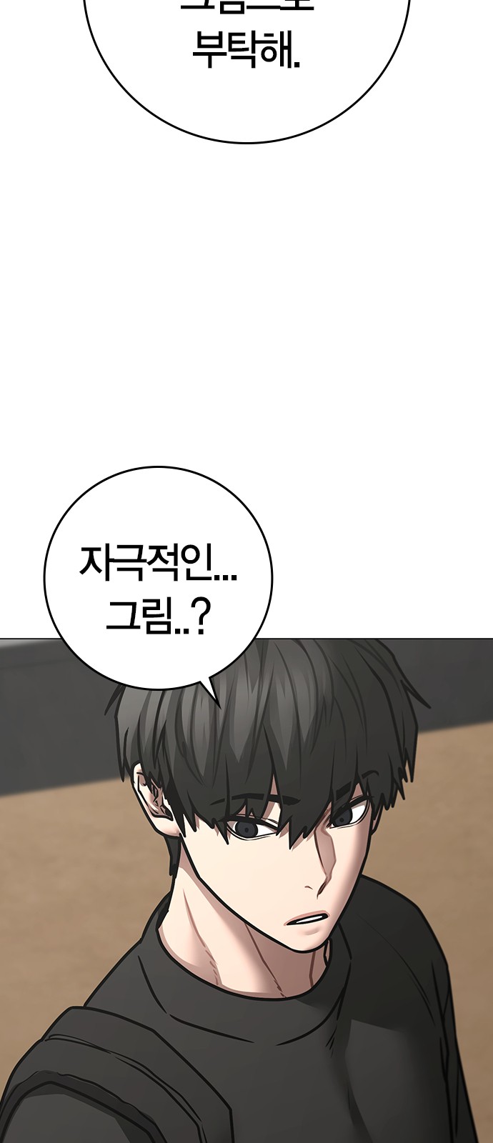 54 페이지
