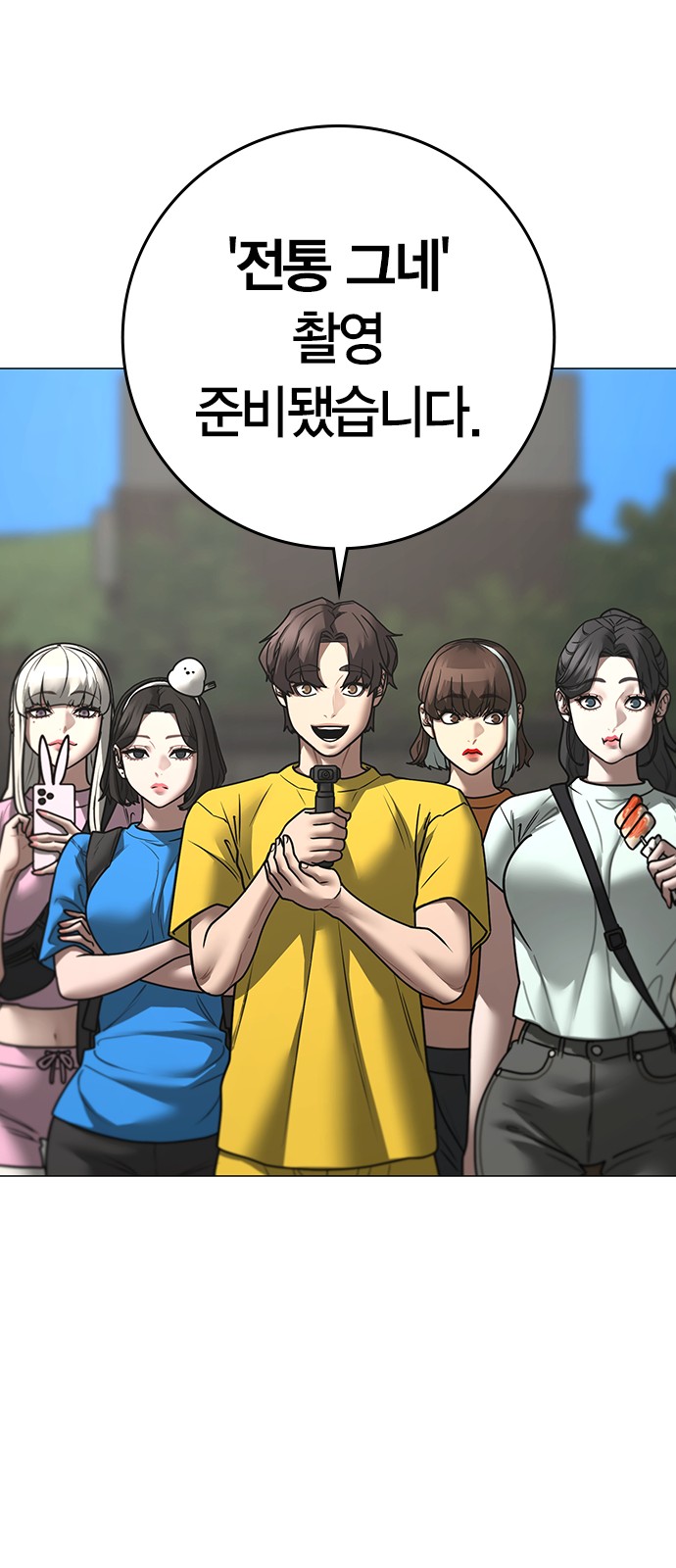 64 페이지