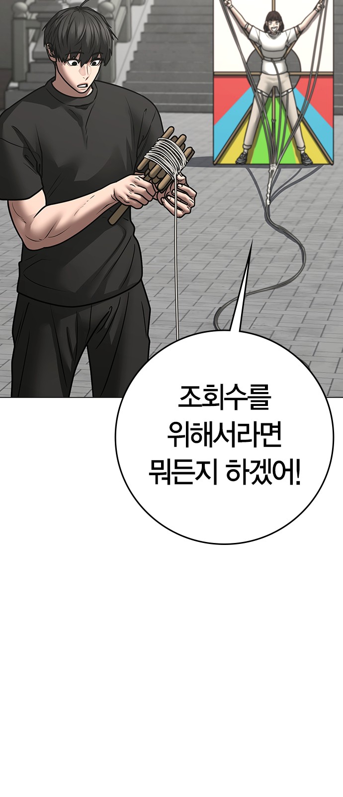 72 페이지