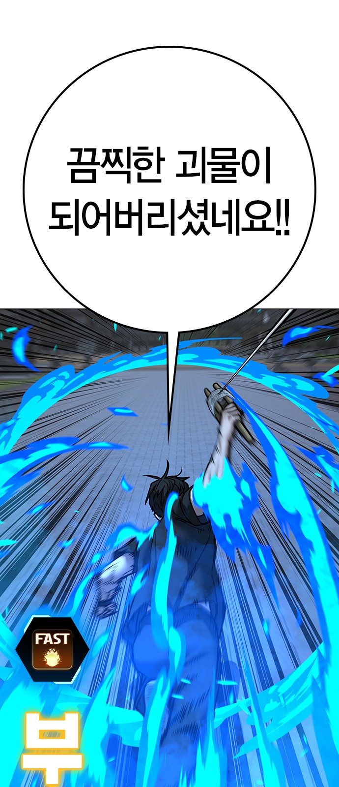 73 페이지