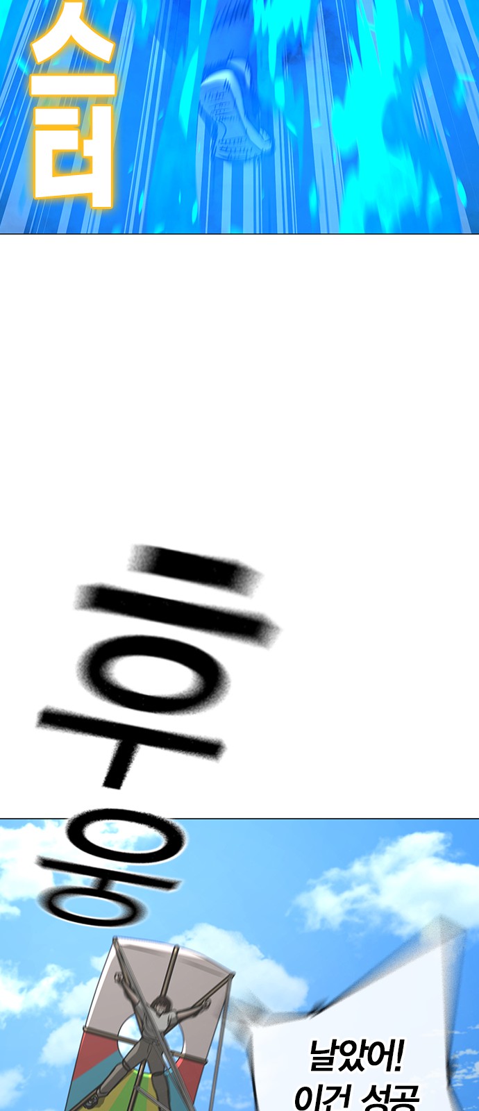 74 페이지
