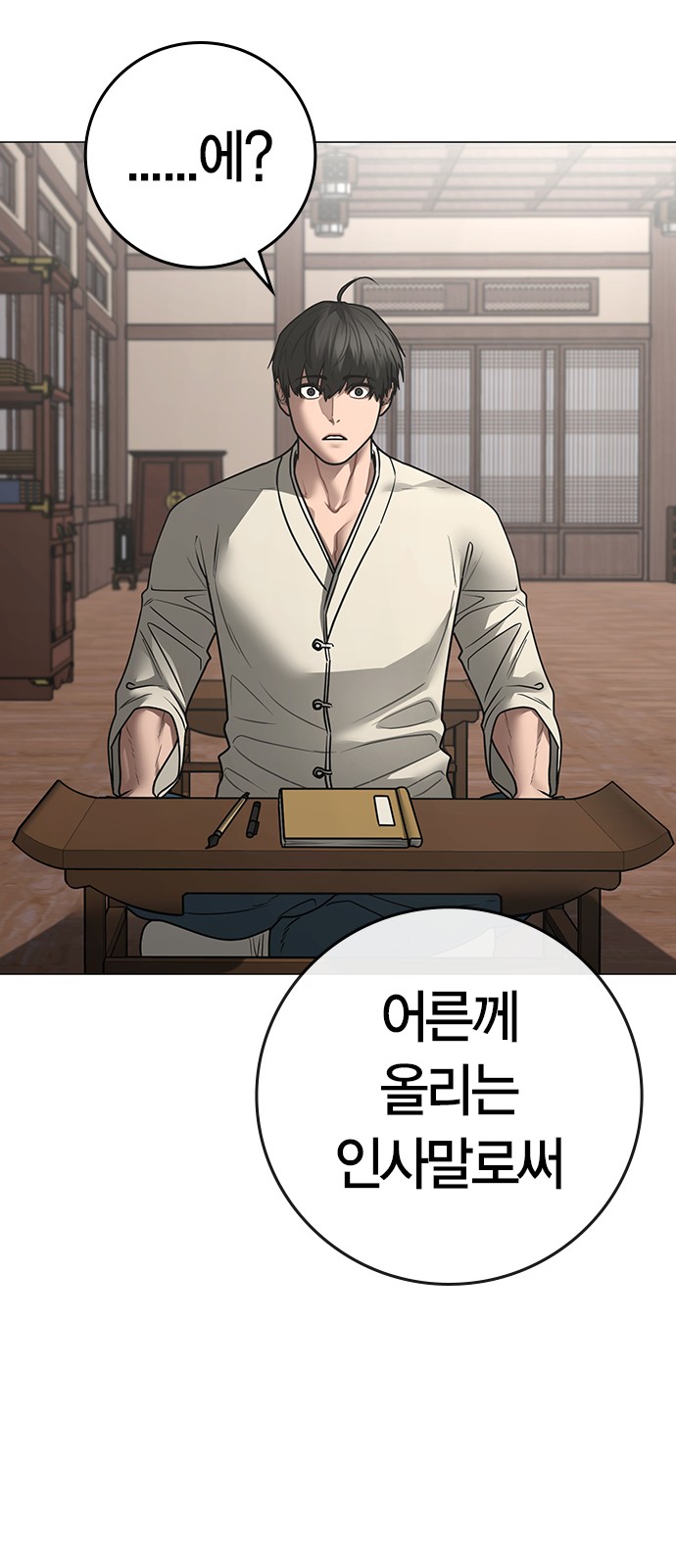 79 페이지