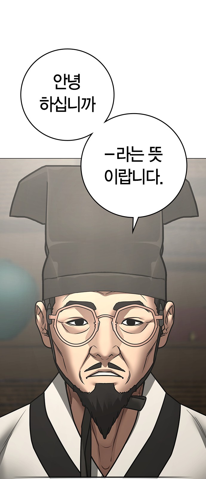 80 페이지