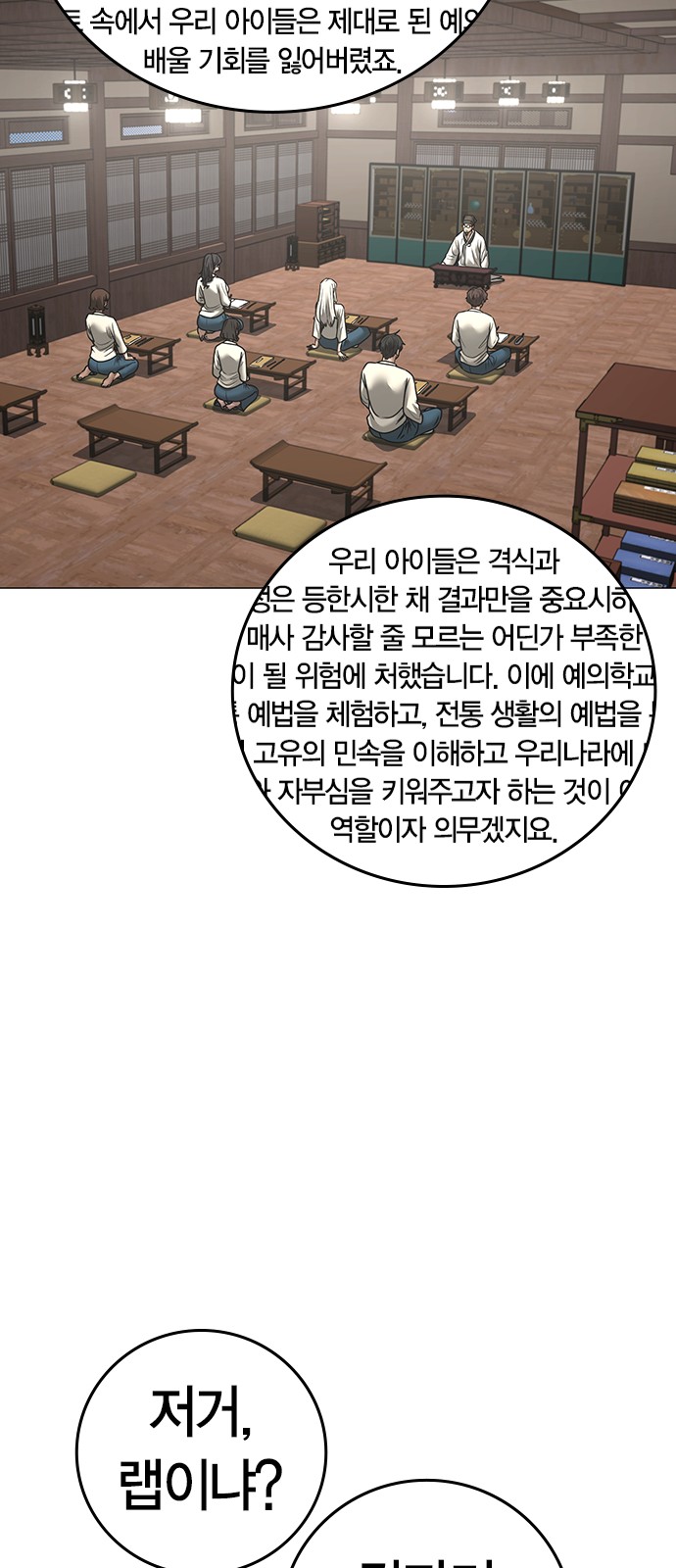 84 페이지