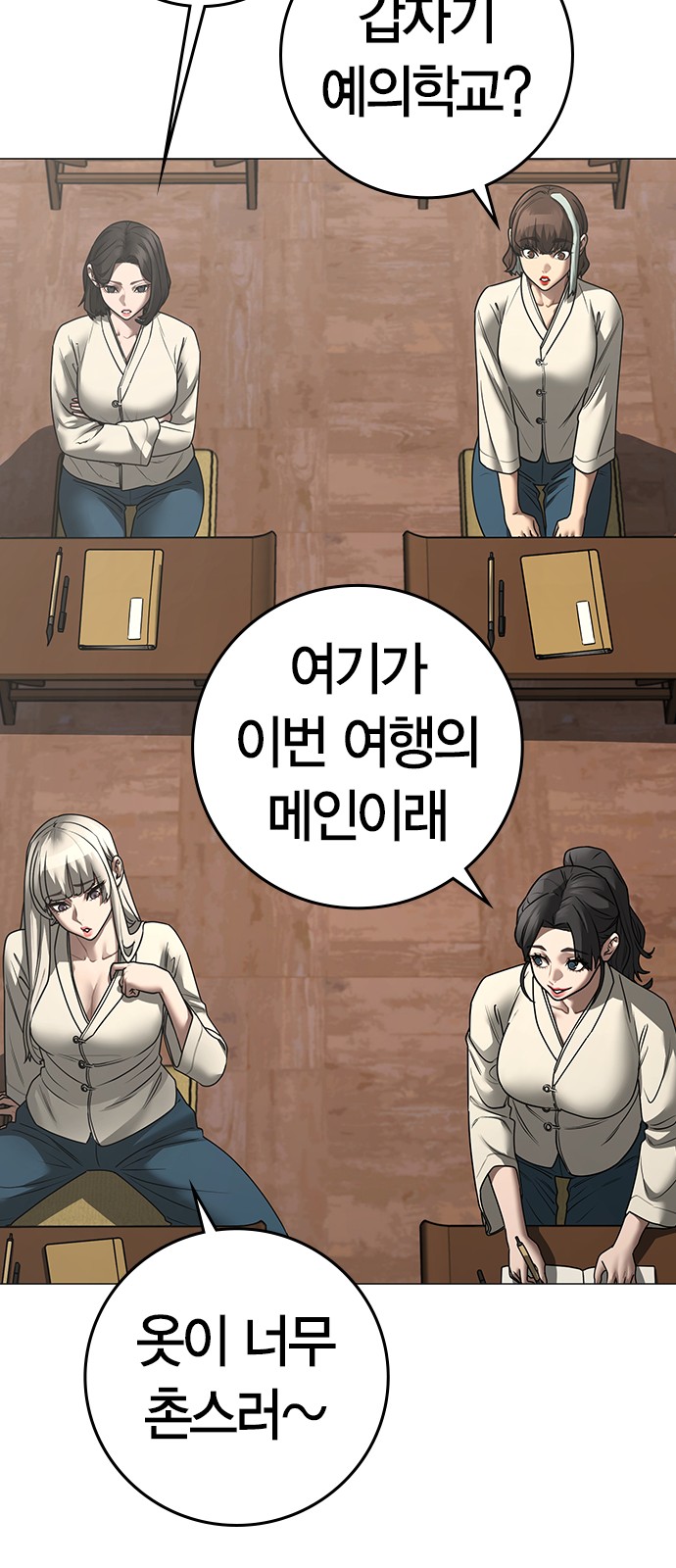 85 페이지