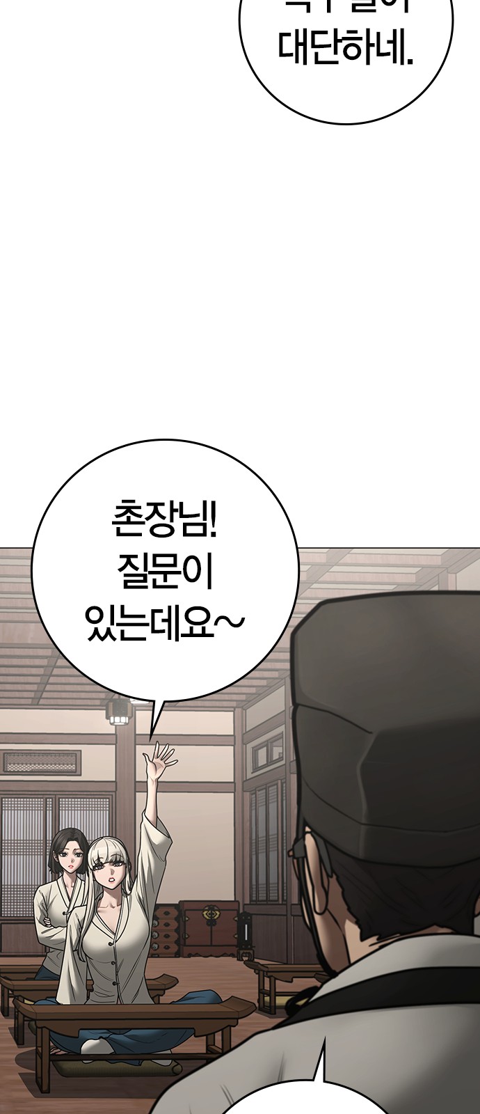 87 페이지