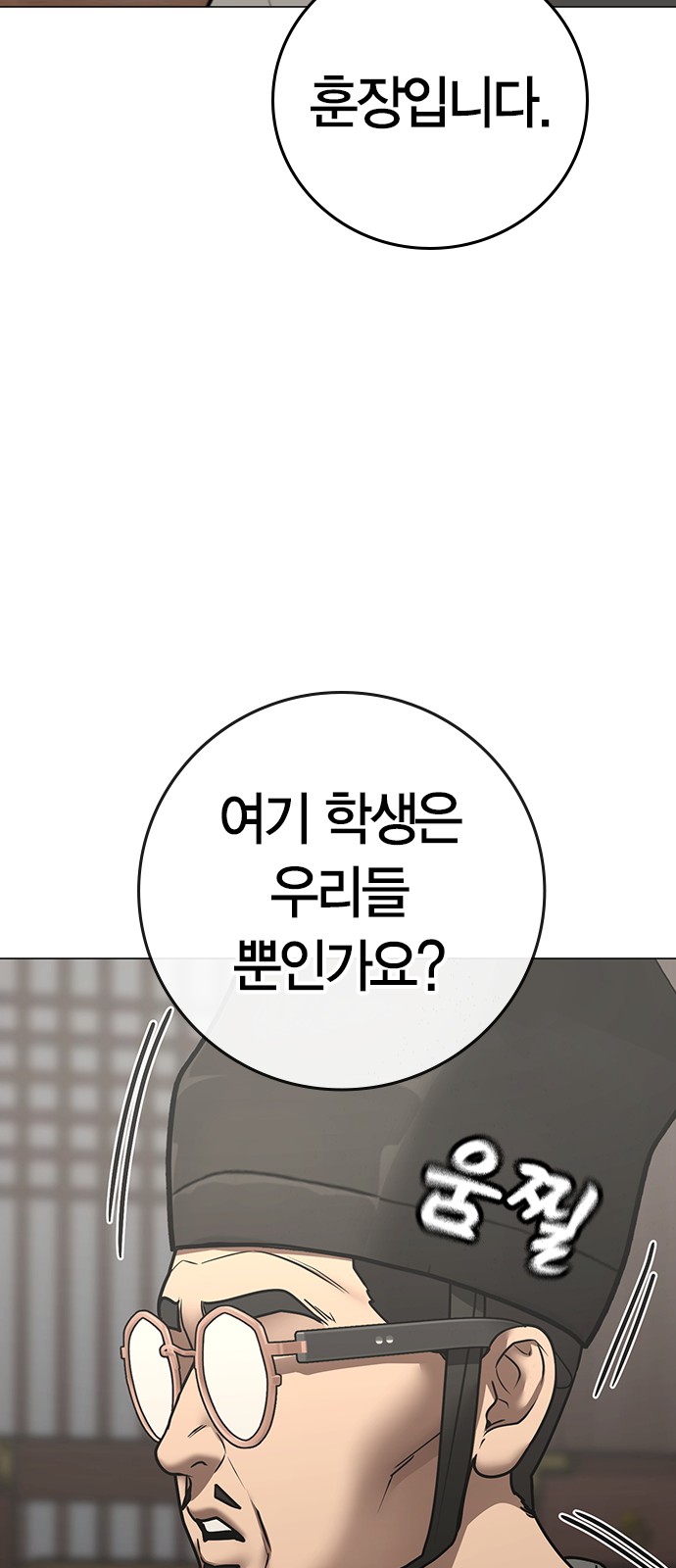 88 페이지