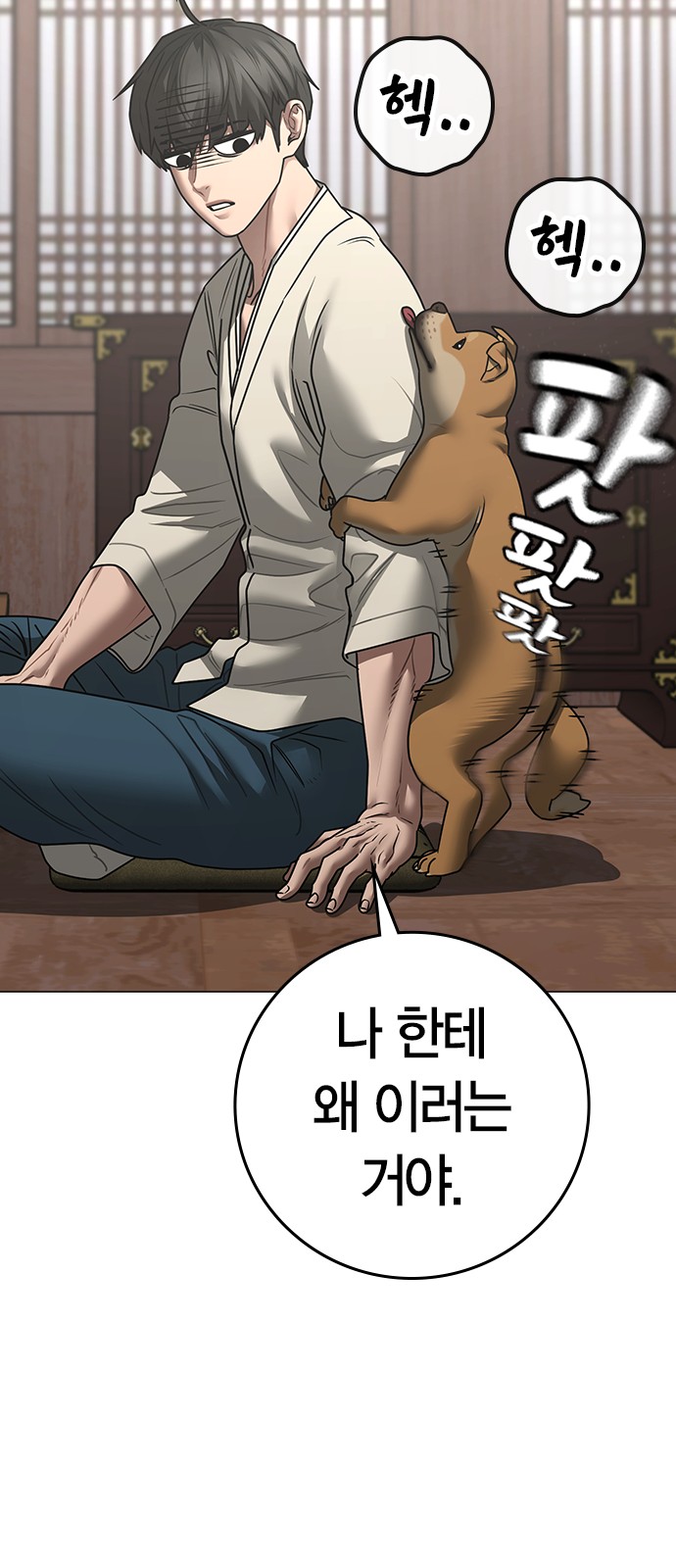 92 페이지