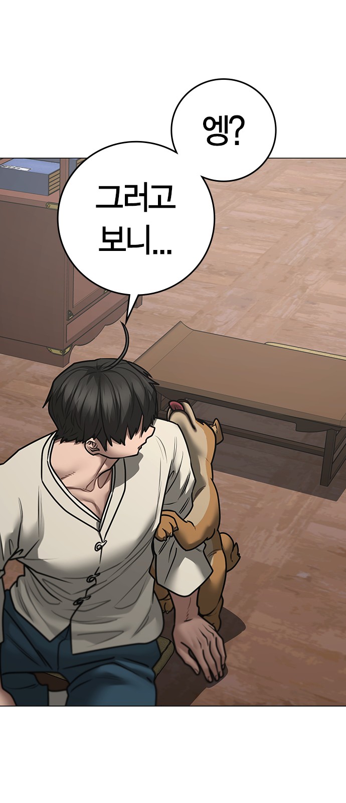 93 페이지