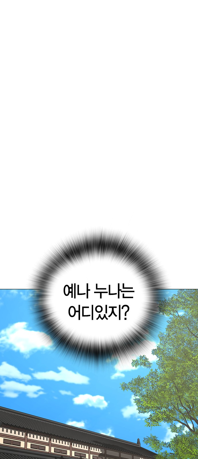 94 페이지