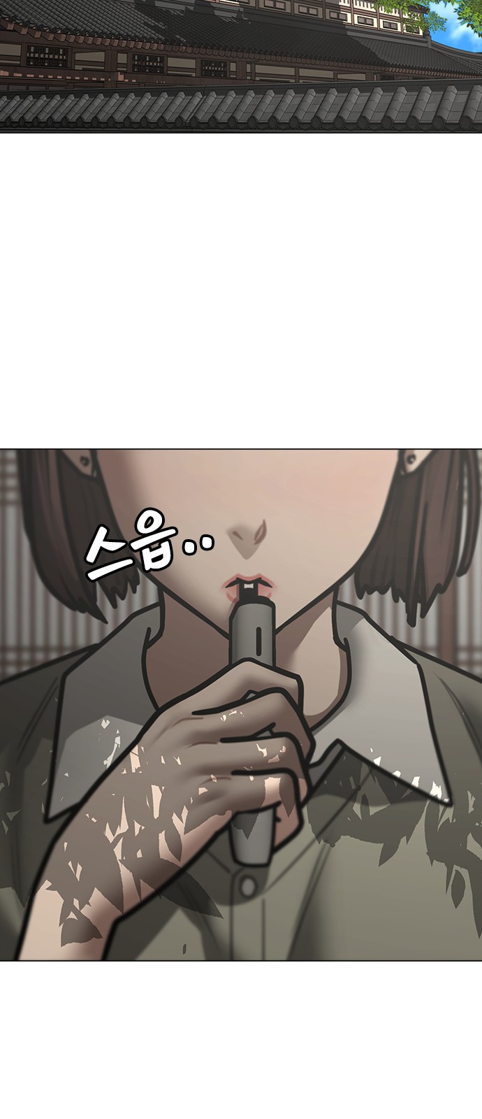 95 페이지