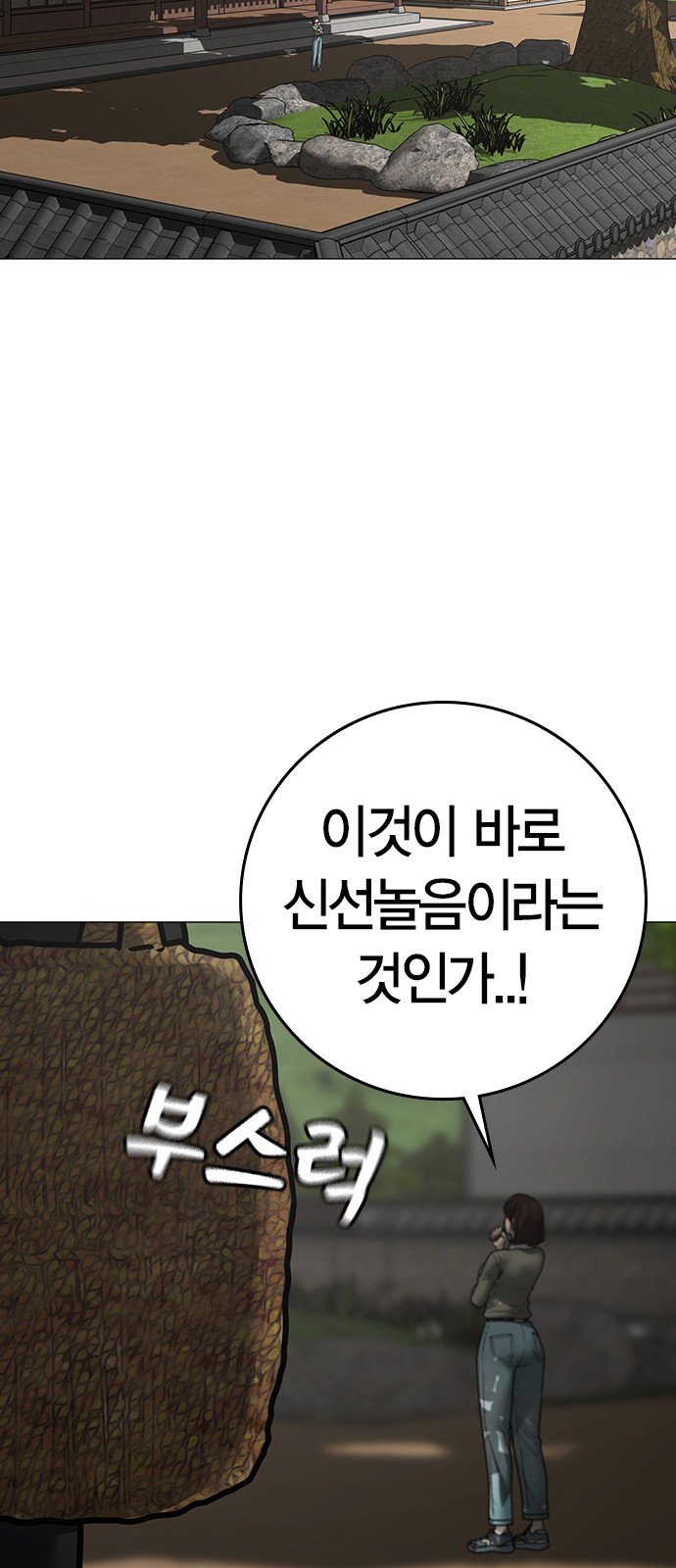 98 페이지