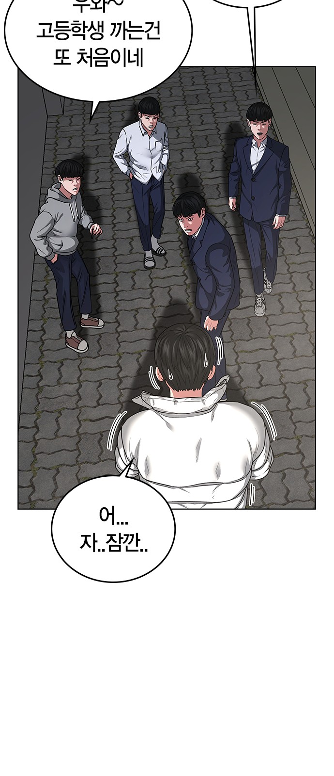 15 페이지