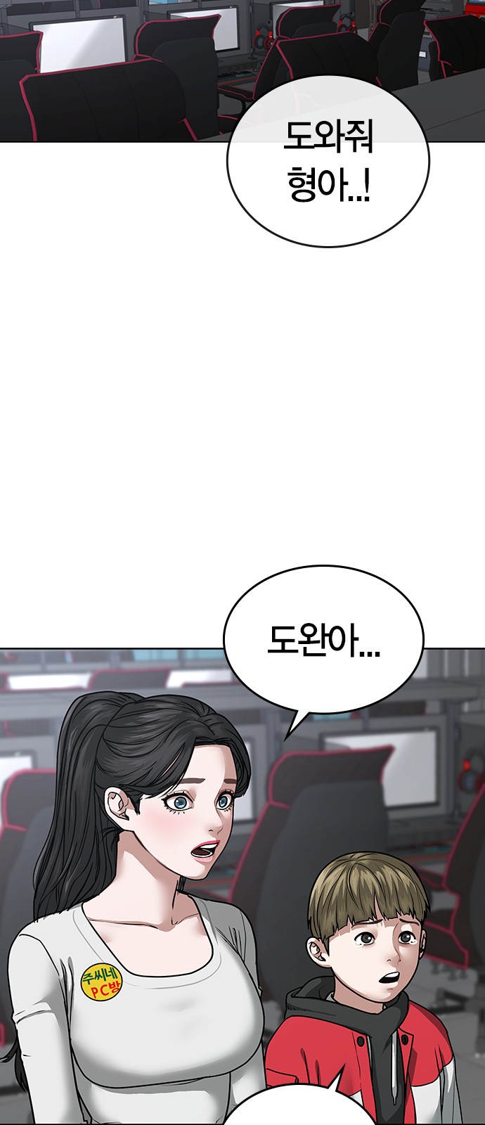 2 페이지