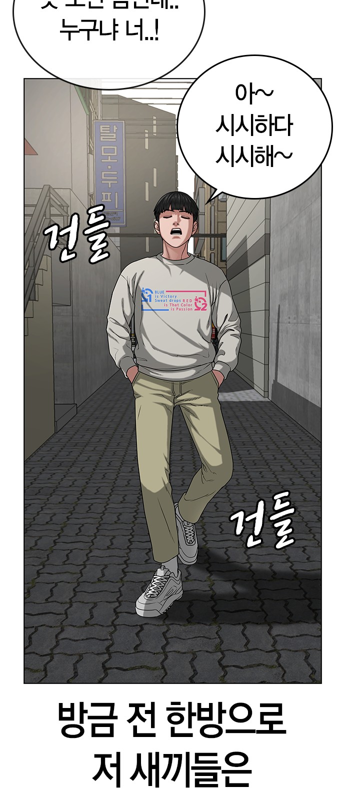 34 페이지
