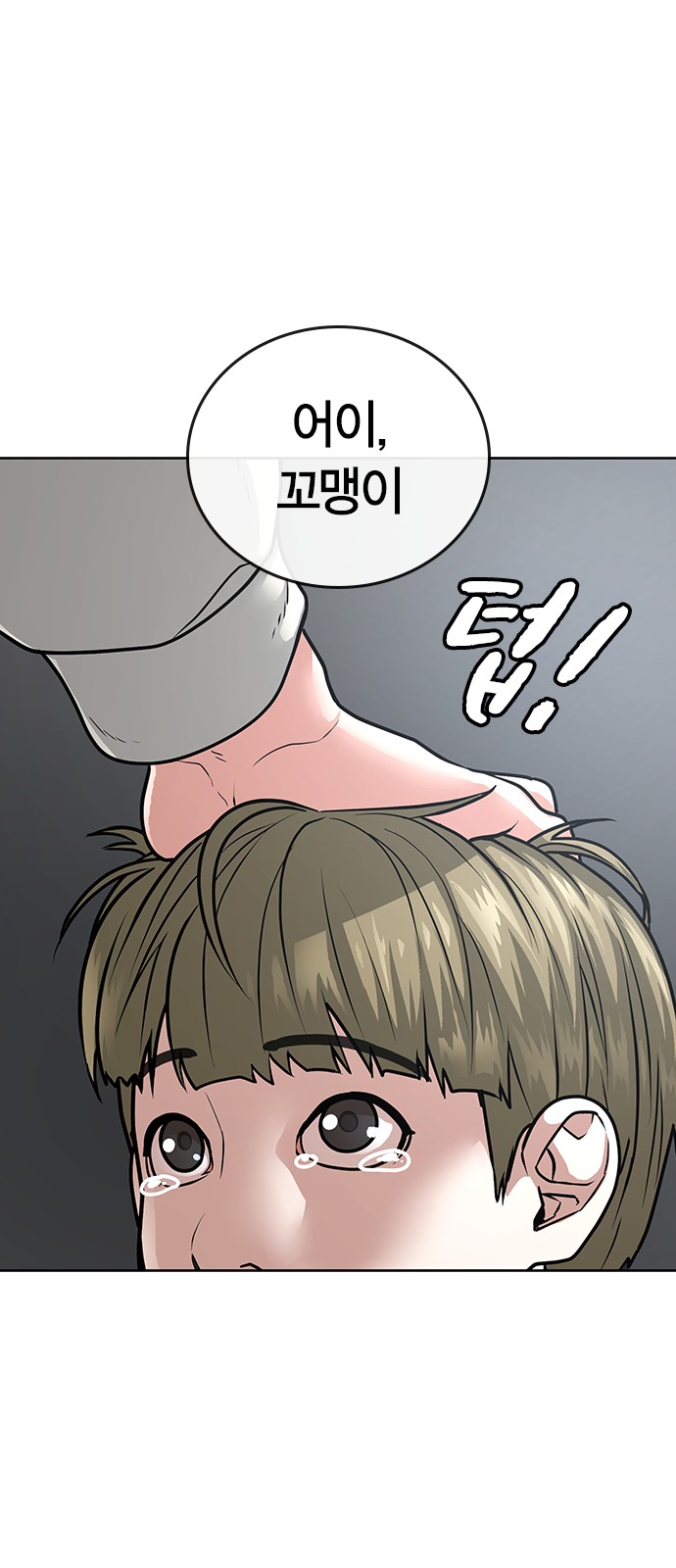 4 페이지