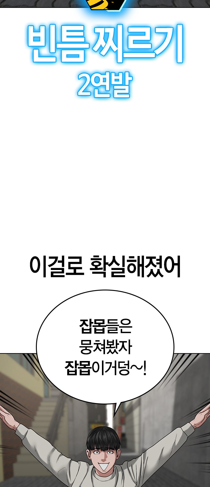 48 페이지