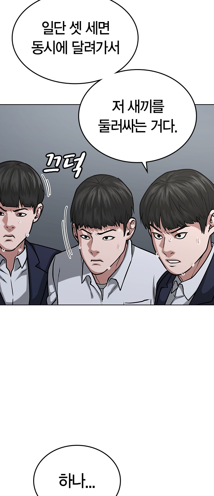 54 페이지
