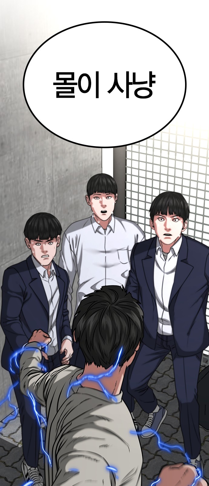 58 페이지