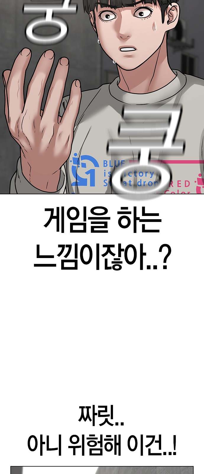 66 페이지