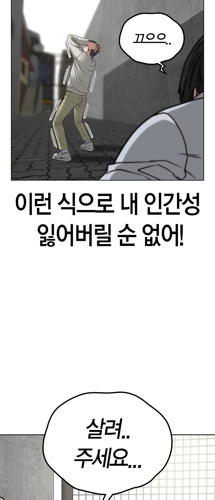 67 페이지