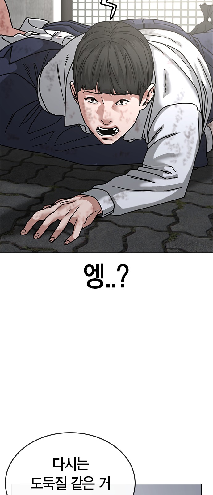 68 페이지