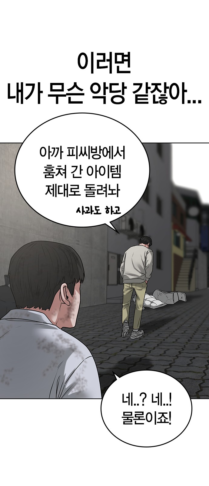 70 페이지